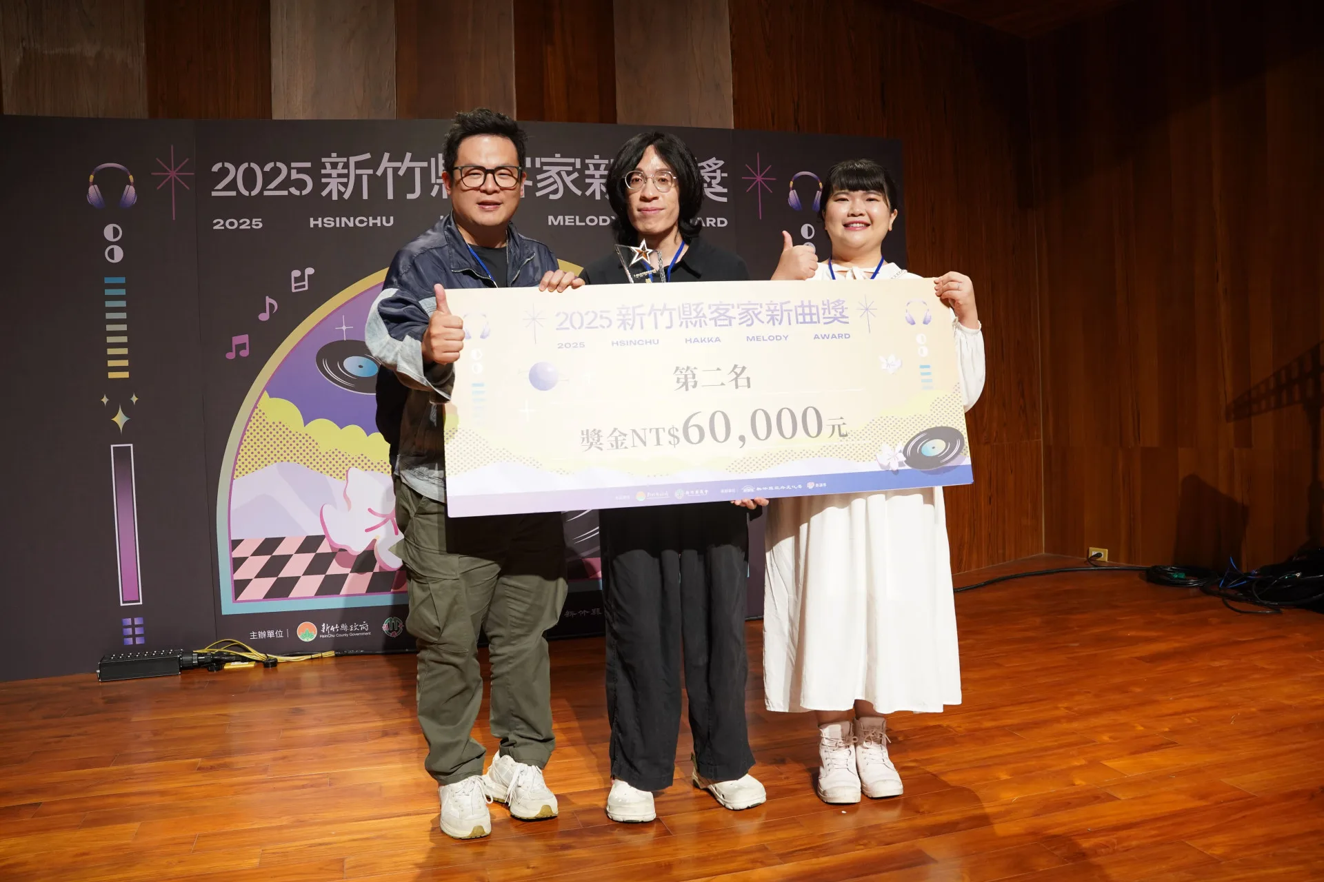 「2025新竹縣客家新曲獎」第二名由林晉頡、游怡婷、邱莉舒作詞作曲的〈聚焦〉拿下，獲頒獎盃1座及獎金6萬元。