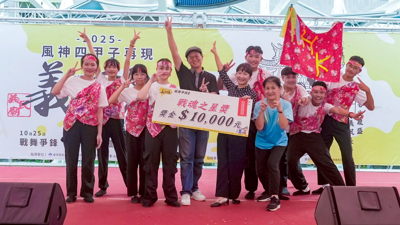 「戰舞爭鋒競賽」由由美濃國中「美中舞告戰」隊奪冠。高雄市客家委員會提供