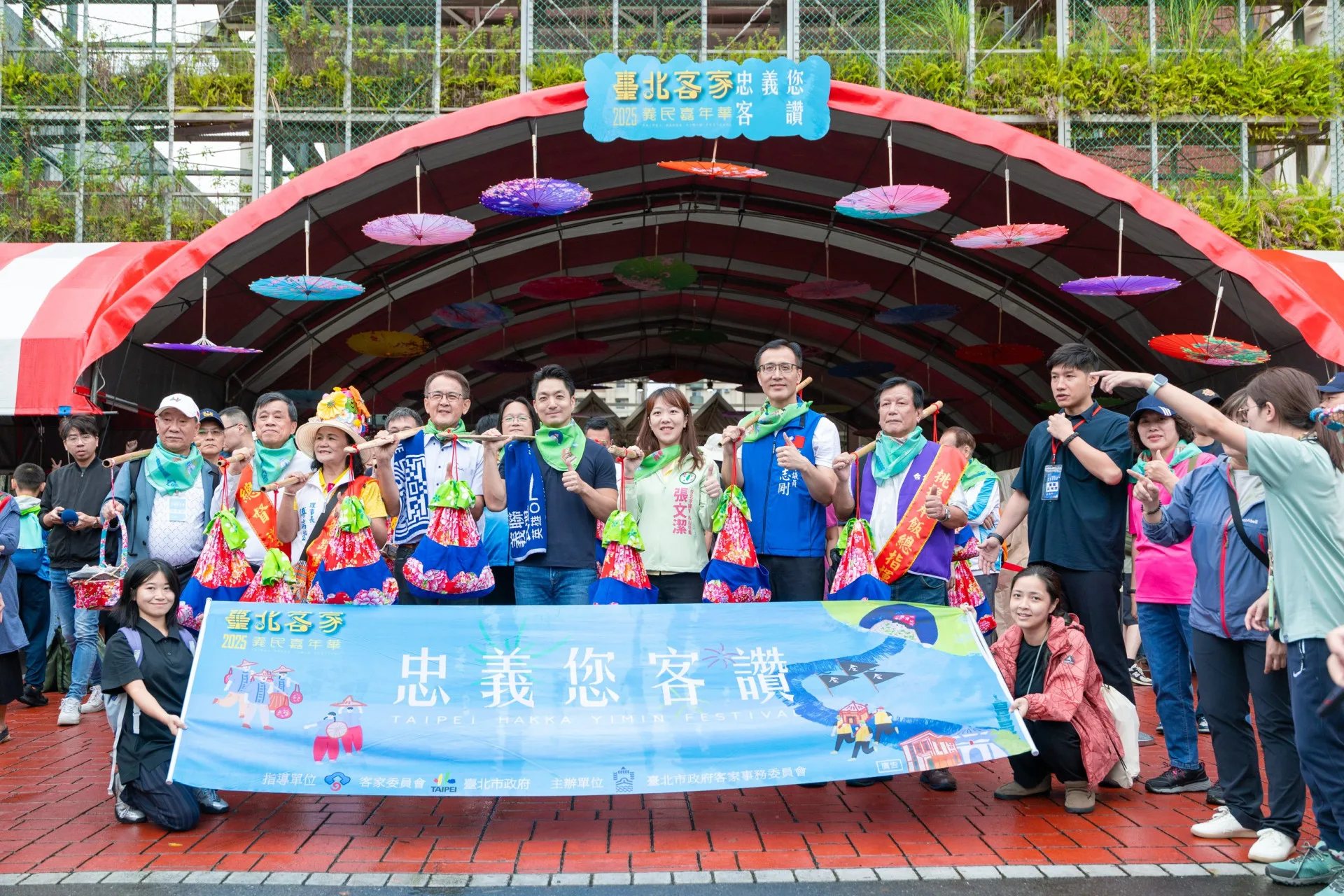 挑擔踩街隊伍從客家文化主題公園出發。台北市政府提供