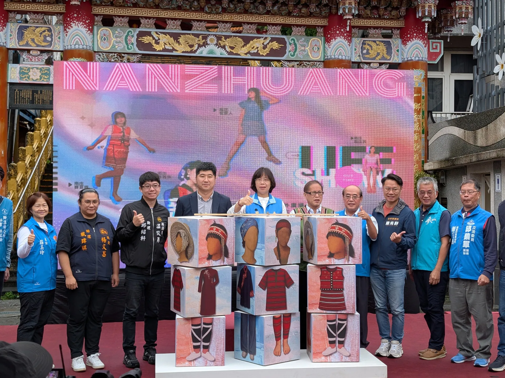 傳承16屆的「新夏泰客Life Show」,將於11月1日晚間6點至8點在南庄遊客中心戶外廣場舉行。