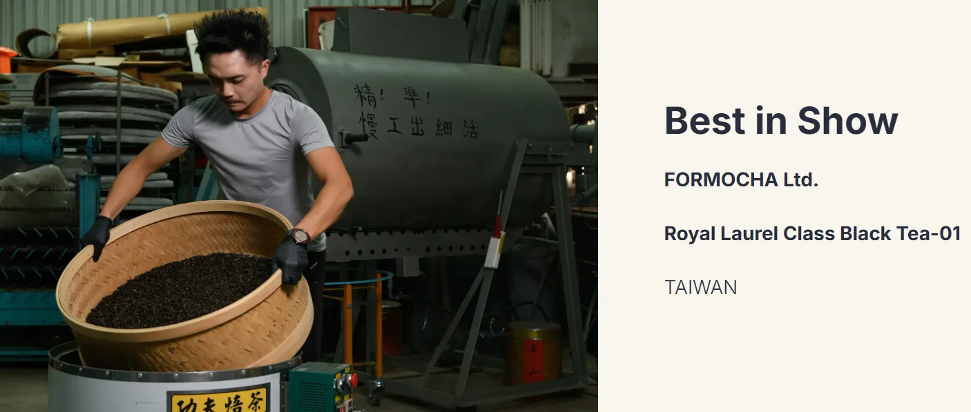 英國茶學院主辦國際茶品競賽The Leafies,來自苗栗的製茶品牌FormoCha(福爾摩茶)以一款台灣紅茶奪得競賽最大獎。翻攝自theleafies.co.uk