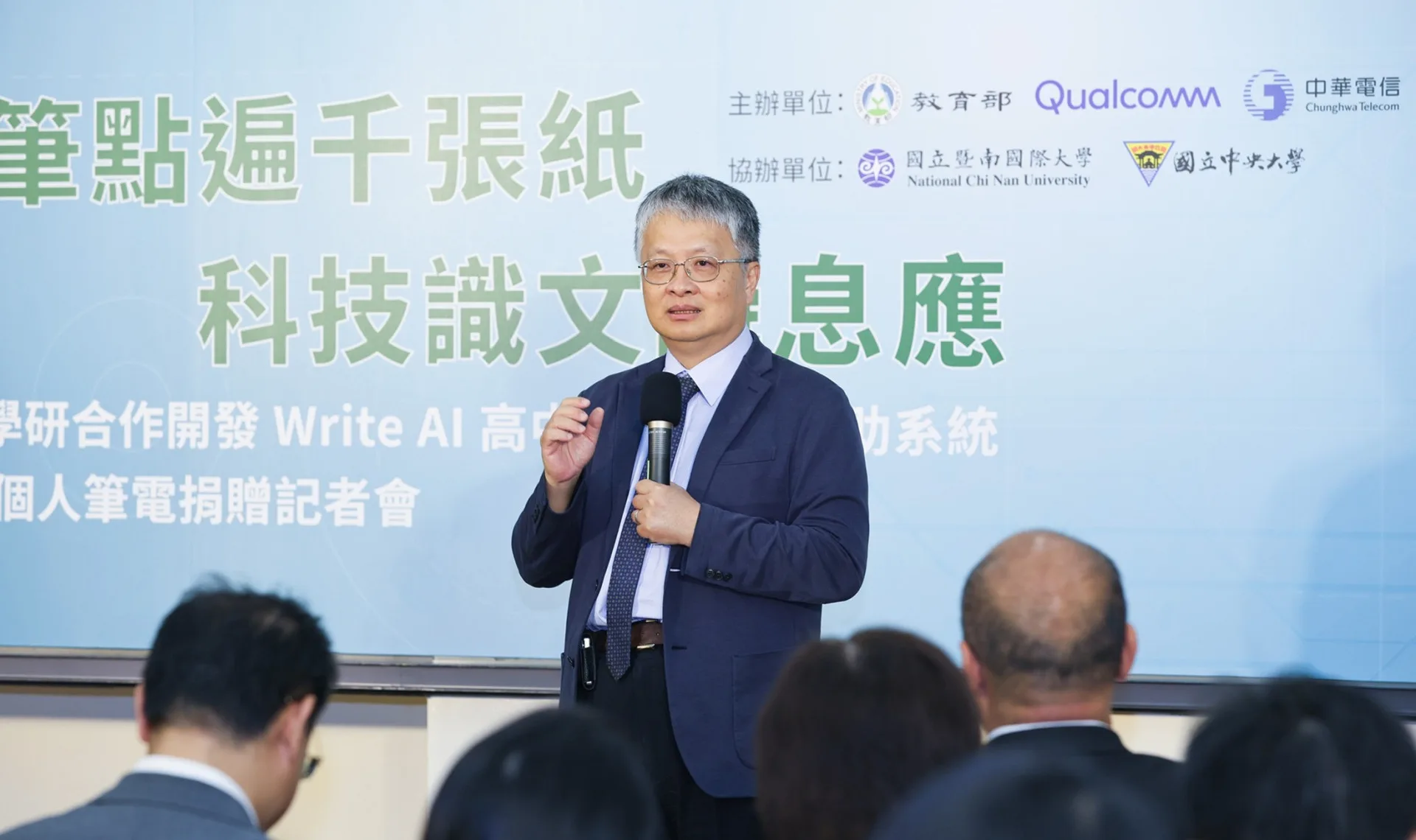 教育部政務次長劉國偉。教育部提供