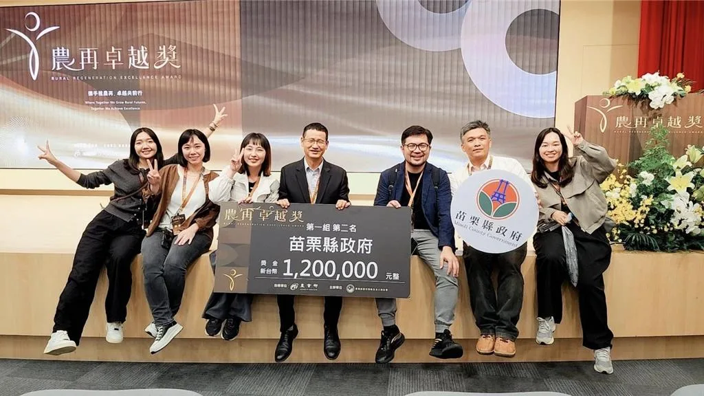 苗栗榮獲「農再卓越獎」全國第2名。苗縣府提供