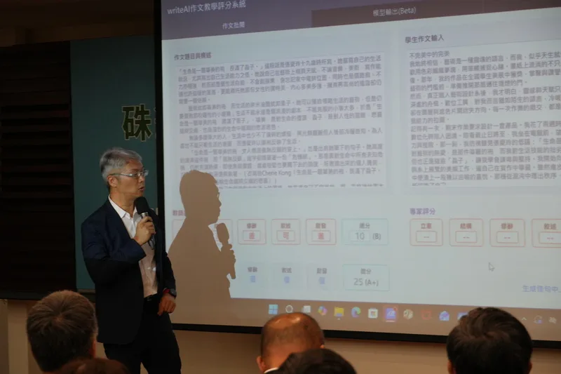 由產官學合作開發的AI高中作文評閱輔助系統29日在教育部舉辦捐贈記者會。中央社