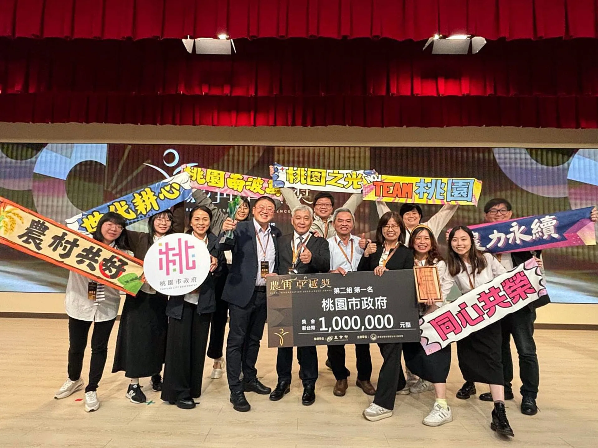 桃園市奪「農再卓越獎」全國第一。桃市府提供