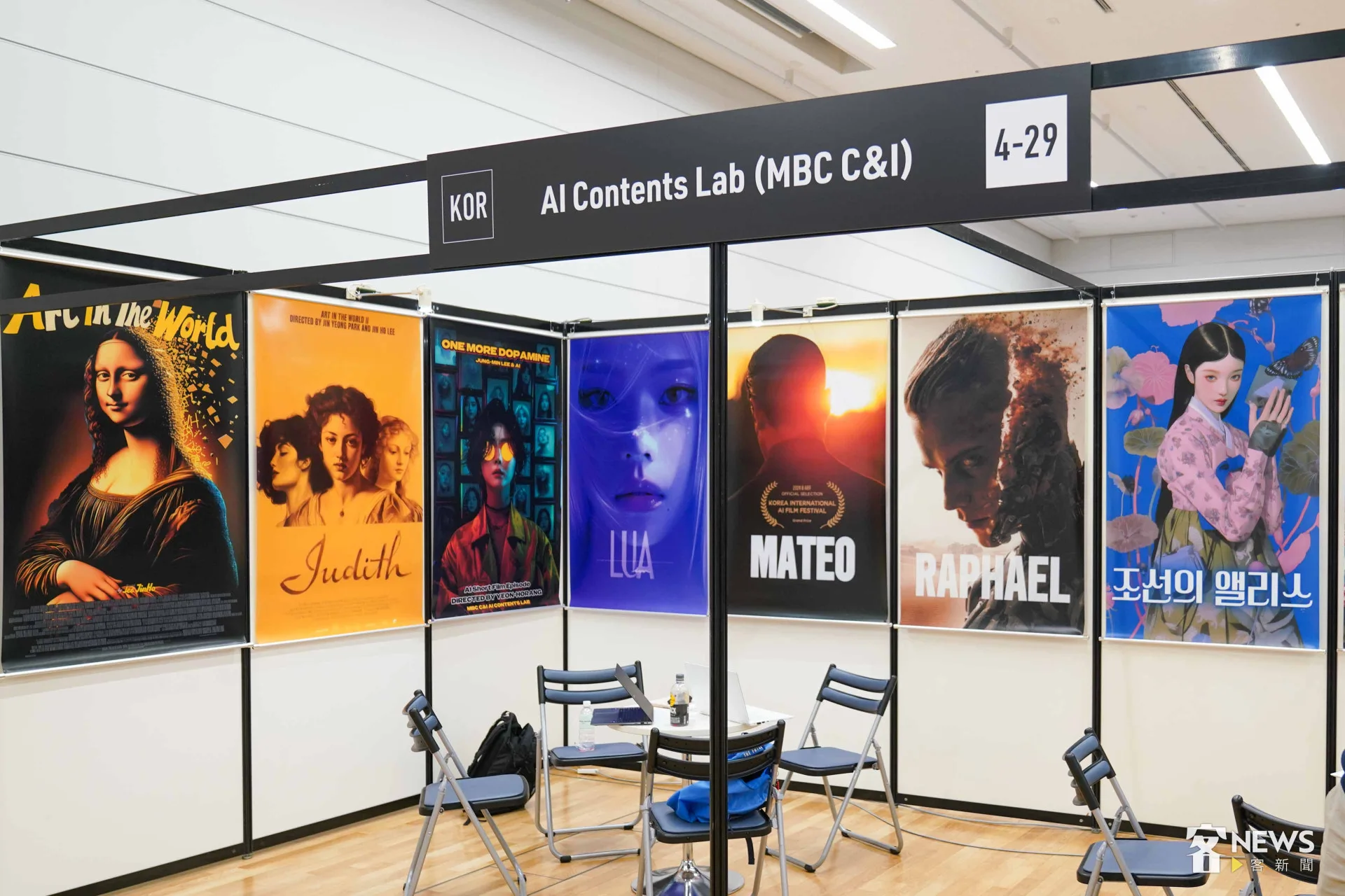 「AI Contents Lab」攤位輪播的戲劇片段，畫面精細、色彩寫實，若無旁人解說，很難想像這些竟完全由AI產製。李台源攝