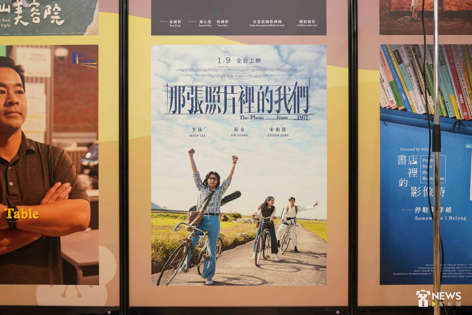 客家公共傳播基金會帶著出品的兩部電影《那張照片裡的我們》與《丟包阿公到我家》參加東京國際影展與市場展。李台源攝