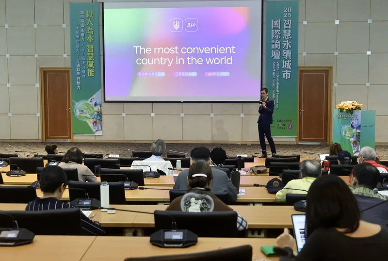 「2025智慧永續城市國際論壇」30日在台北舉行,活動探討AI、5G與數據治理如何推動城市永續轉型。中央社