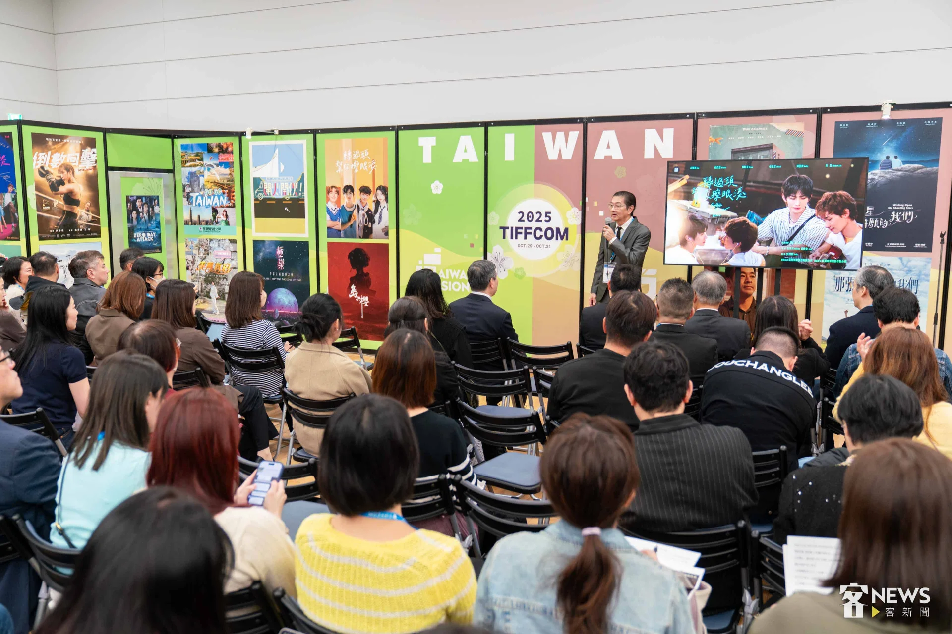 東京國際影視市場展台灣館現場擠滿了參加台灣日活動的影視從業人員。李台源攝