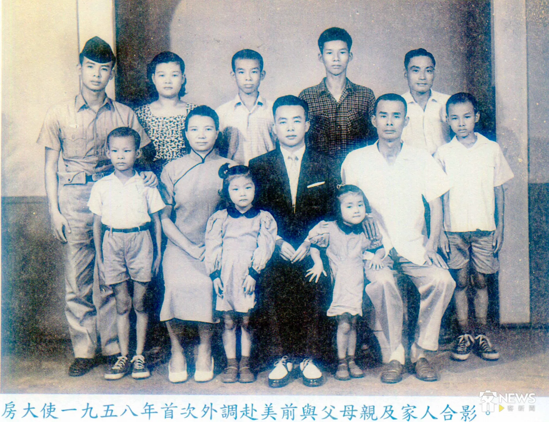 1958年房金炎赴美擔任外交官，行前與父母及家人合影。房徐蕙英提供