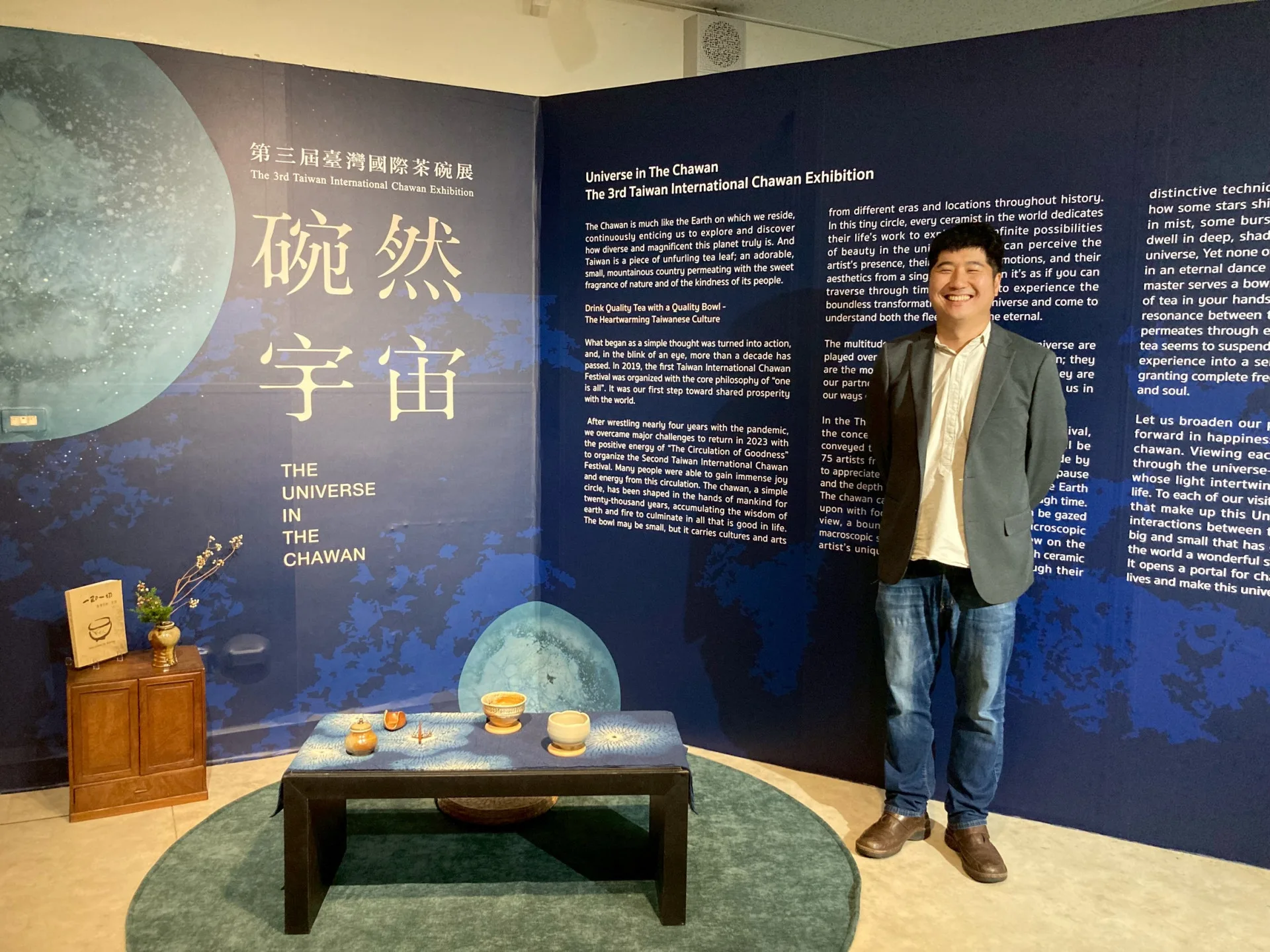 客委會副主委邱星崴表示,茶與碗的結合,融合了傳統客家文化與在地茶飲特色。客委會提供