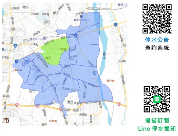 高雄鳳山等區11月6日停水、降壓11至13小時，影響3.8萬戶。影響範圍圖。台水提供