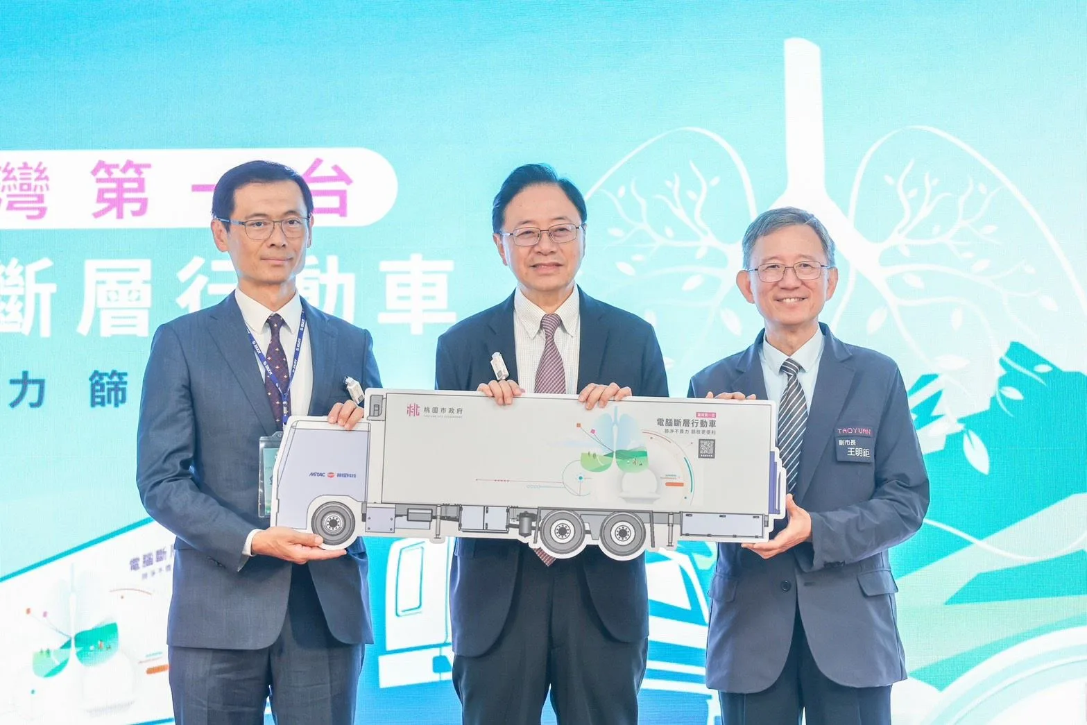 桃園市長張善政(中)、桃園市副市長王明鉅(右)與貴賓合影。桃園市政府提供