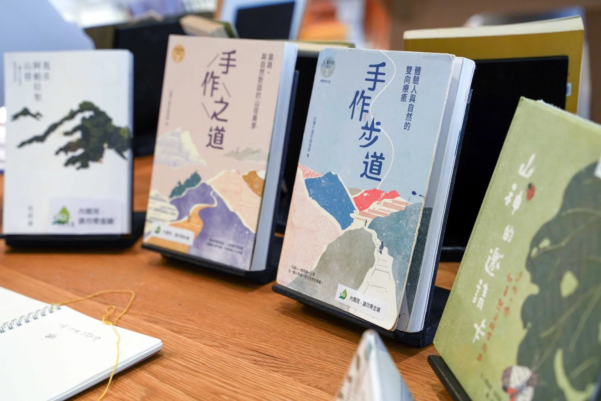 10月18日在台中中央書局進行的「樟之細路的前世今生——名人領路 X 推手開箱」講座。台灣千里步道協會提供
