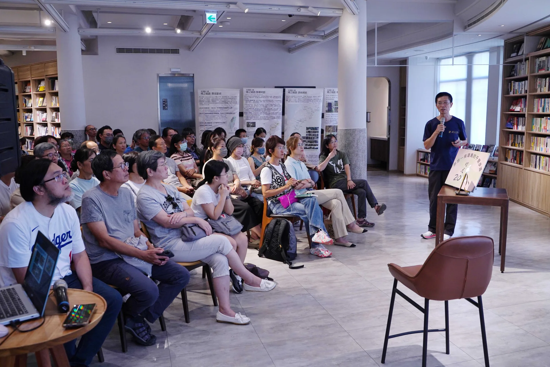 10月18日在台中中央書局進行的「樟之細路的前世今生——名人領路 X 推手開箱」講座。台灣千里步道協會提供