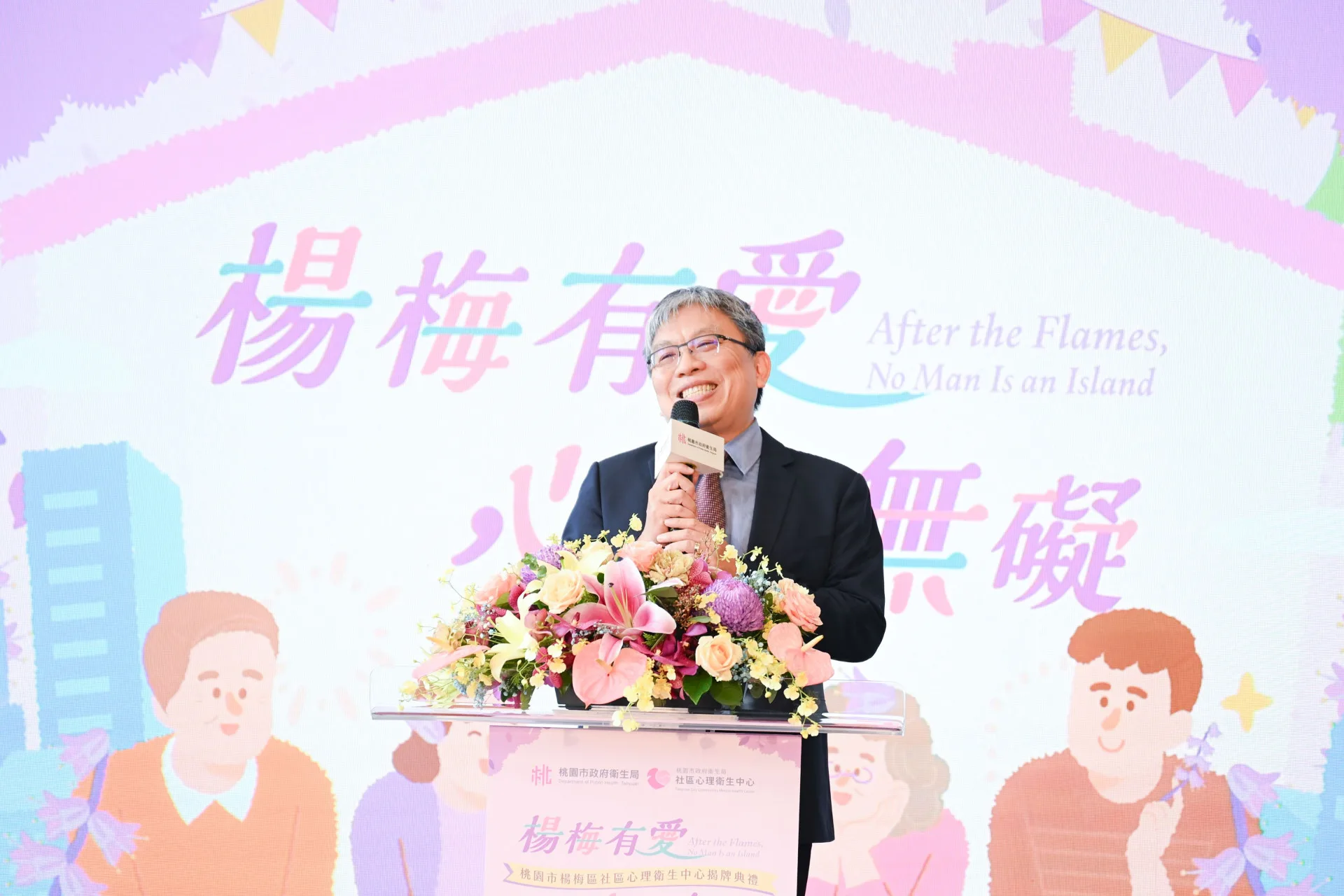 衛福部心健司長陳柏熹致詞。桃園市政府提供