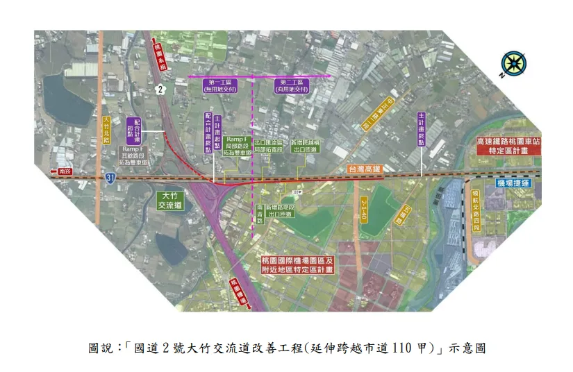 國道2號大竹交流道改善工程。交通部公路局提供