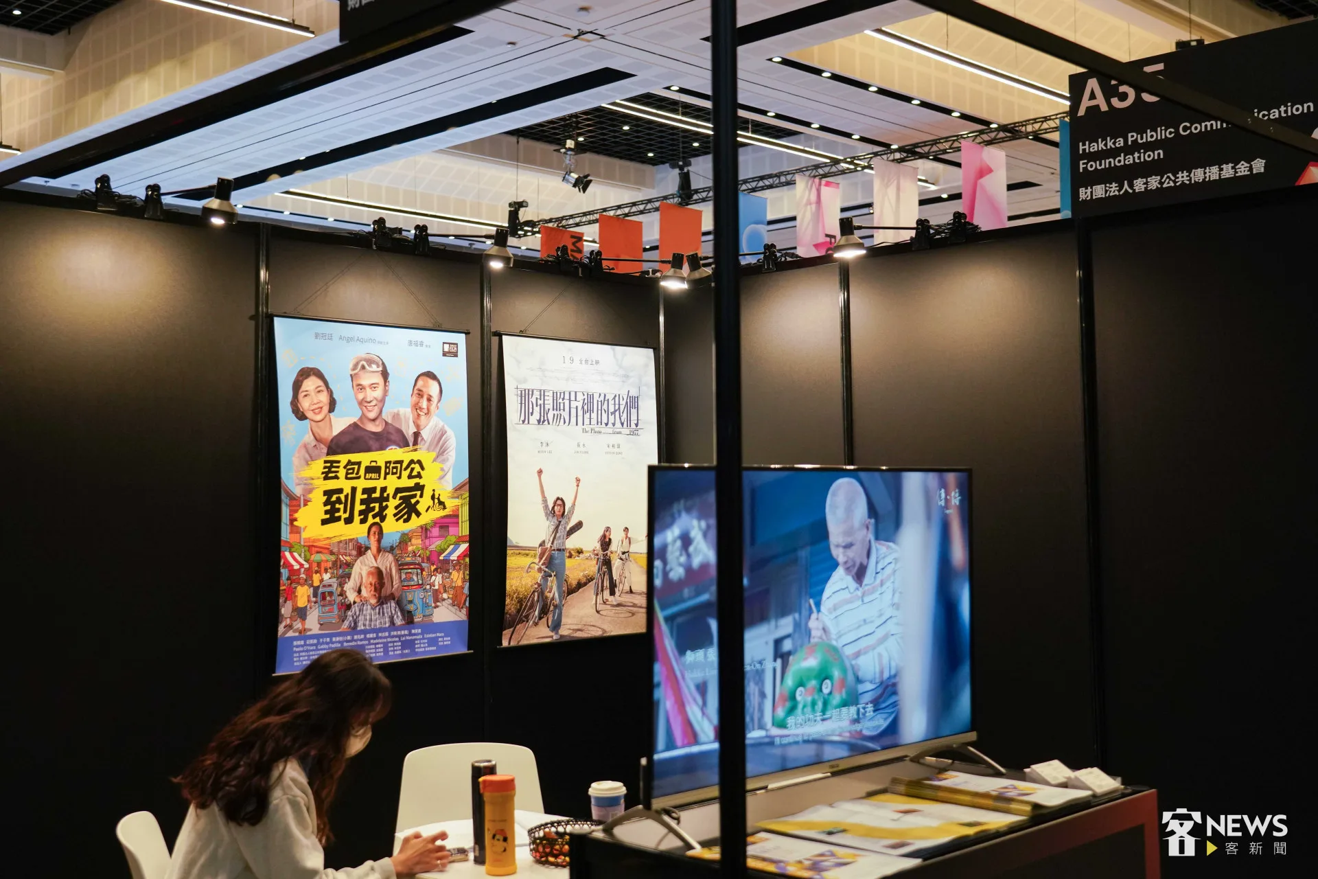 客傳會首次進軍TCCF創意內容大會，兩部出品電影《那張照片的我們》、《丟包阿公到我家》登場。李台源攝