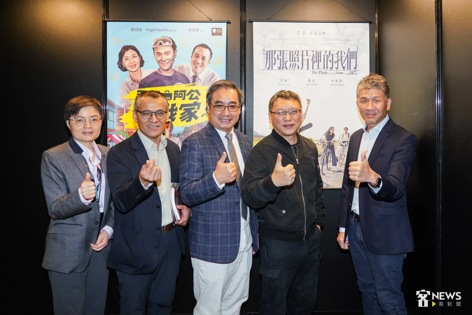 客傳會首次進軍TCCF創意內容大會，兩部出品電影《那張照片的我們》、《丟包阿公到我家》登場，盼在國際性的媒合平台交流，讓更多觀眾看見台灣語言多樣性與文化能量。李台源攝