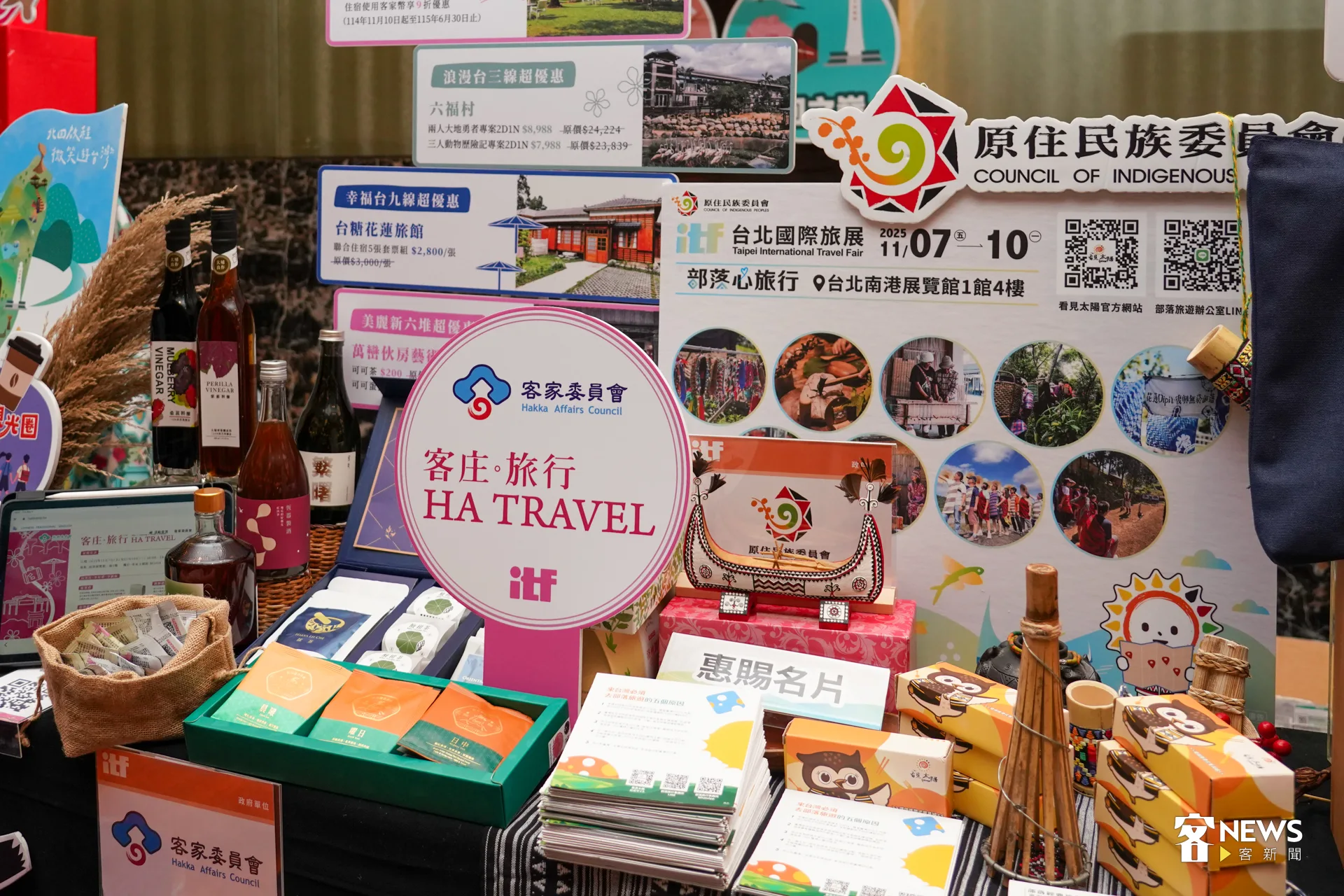 客家委員會「客家館」,串聯客庄小旅行、飲食與文化體驗。洪藝晅攝