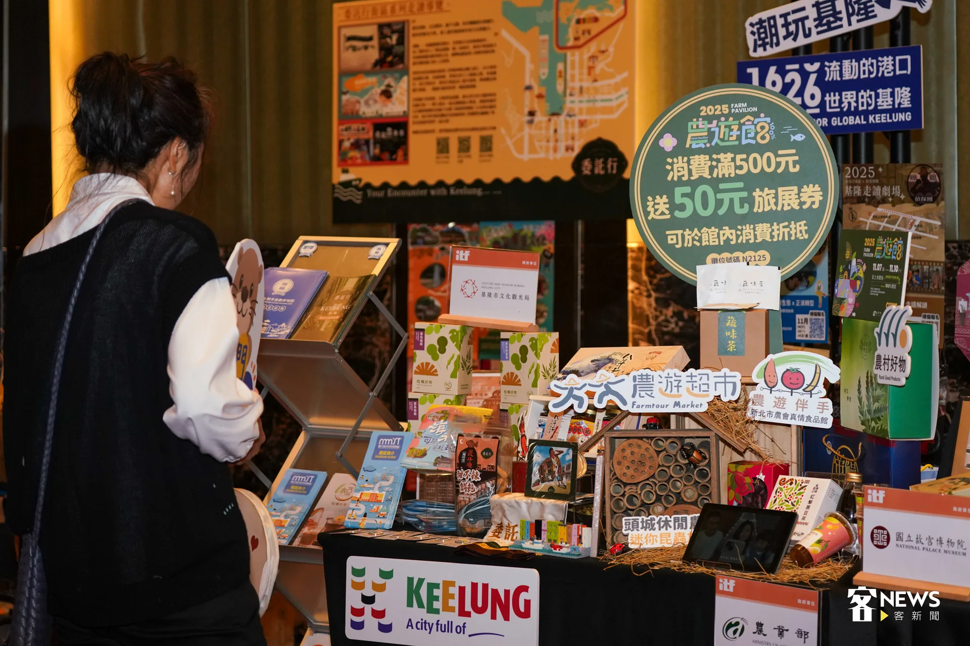 農業部結合農遊路線、季節產地與小農展售,呈現多元農村旅遊樣貌。洪藝晅攝