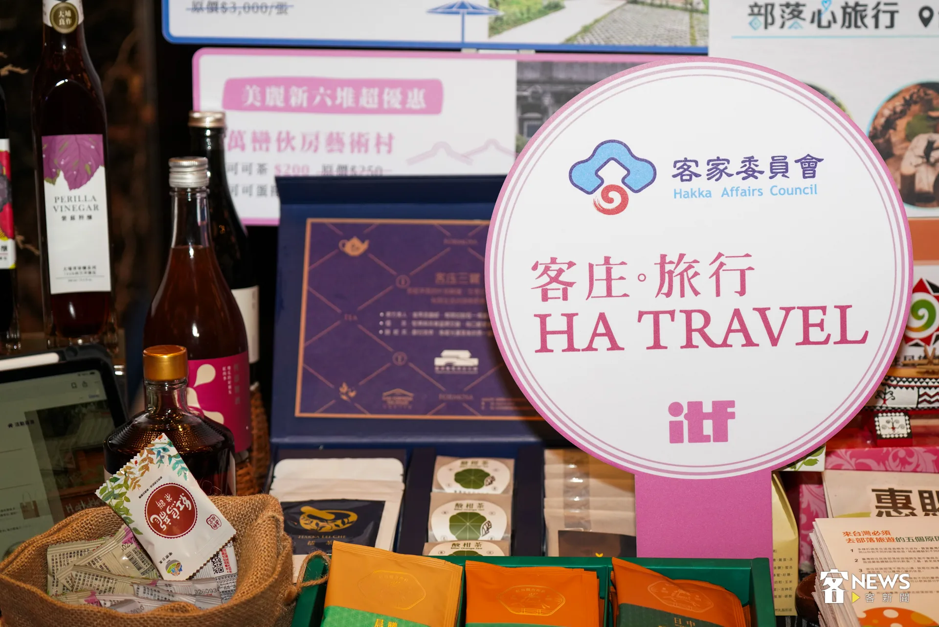 客家委員會「客家館」,串聯客庄小旅行、飲食與文化體驗。洪藝晅攝