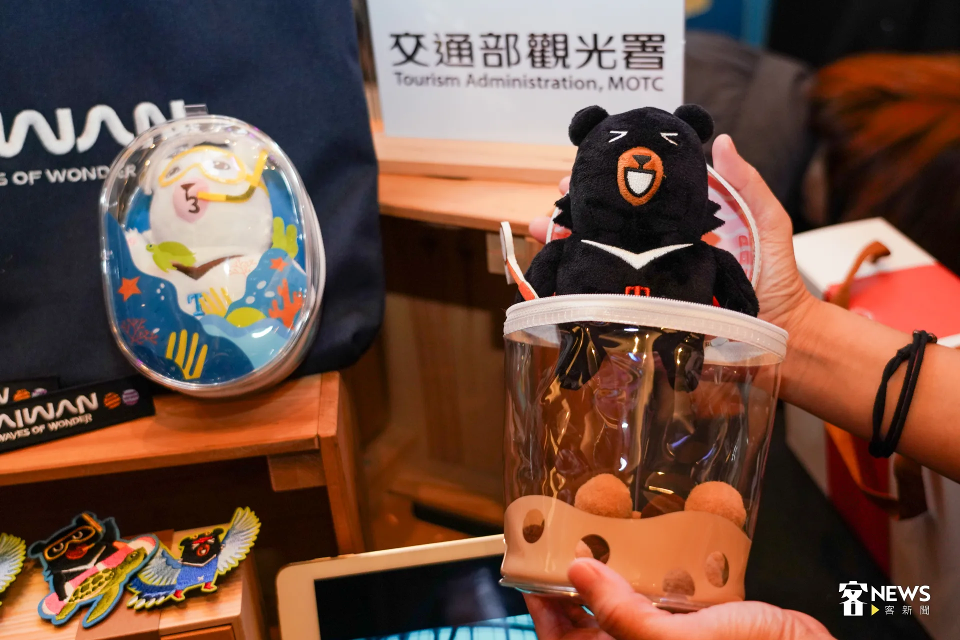 交通部觀光署推出超可愛珍珠奶茶娃包,在旅展攤位問答即可獲得。洪藝晅攝