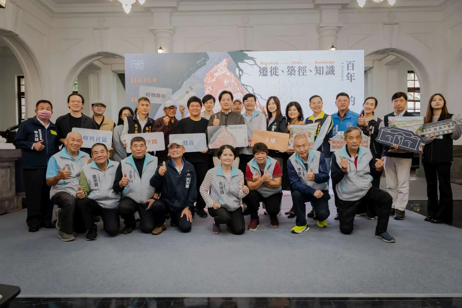 大合照。新竹市政府提供