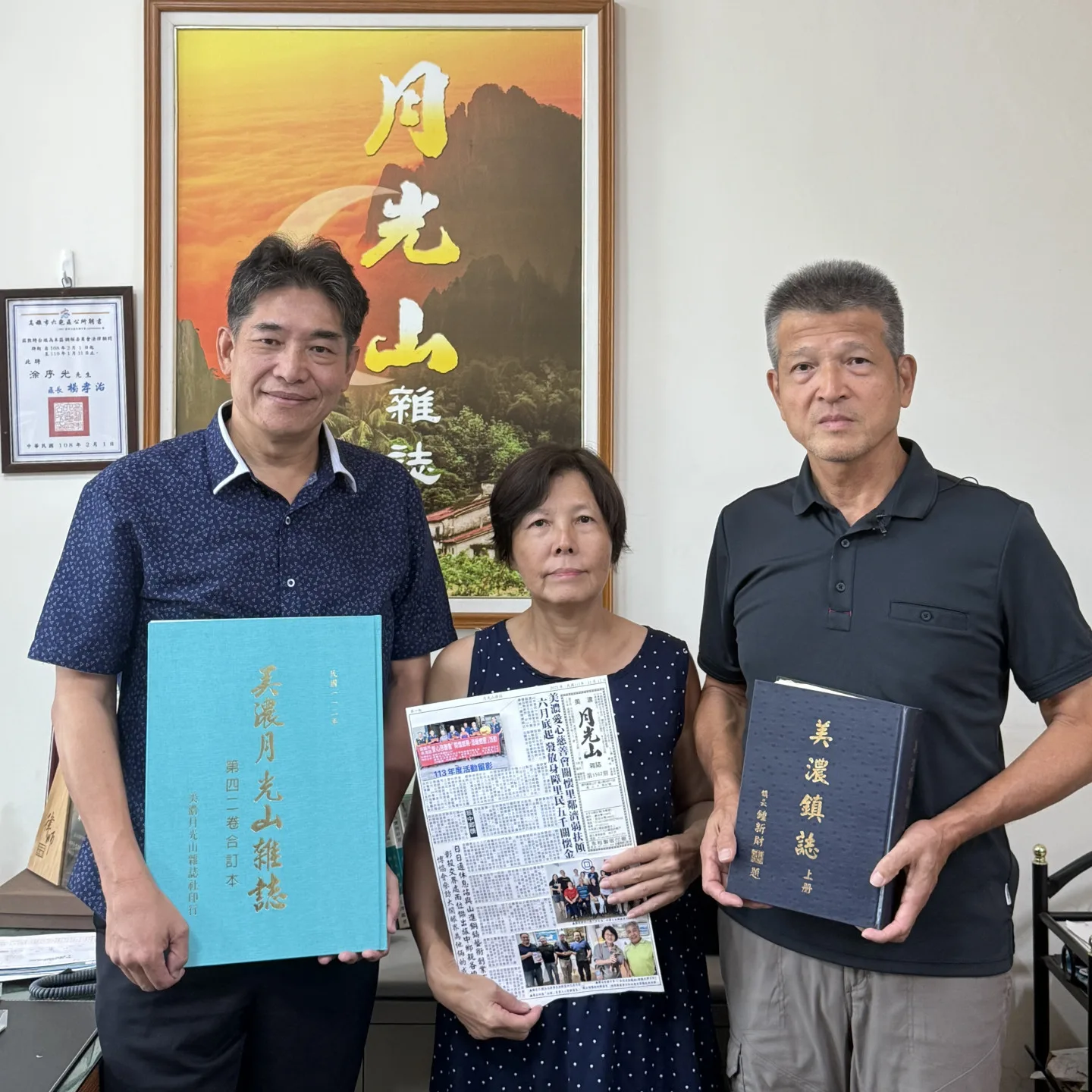 月光山雜誌社獲得客家貢獻獎公共推廣類。客家委員會提供