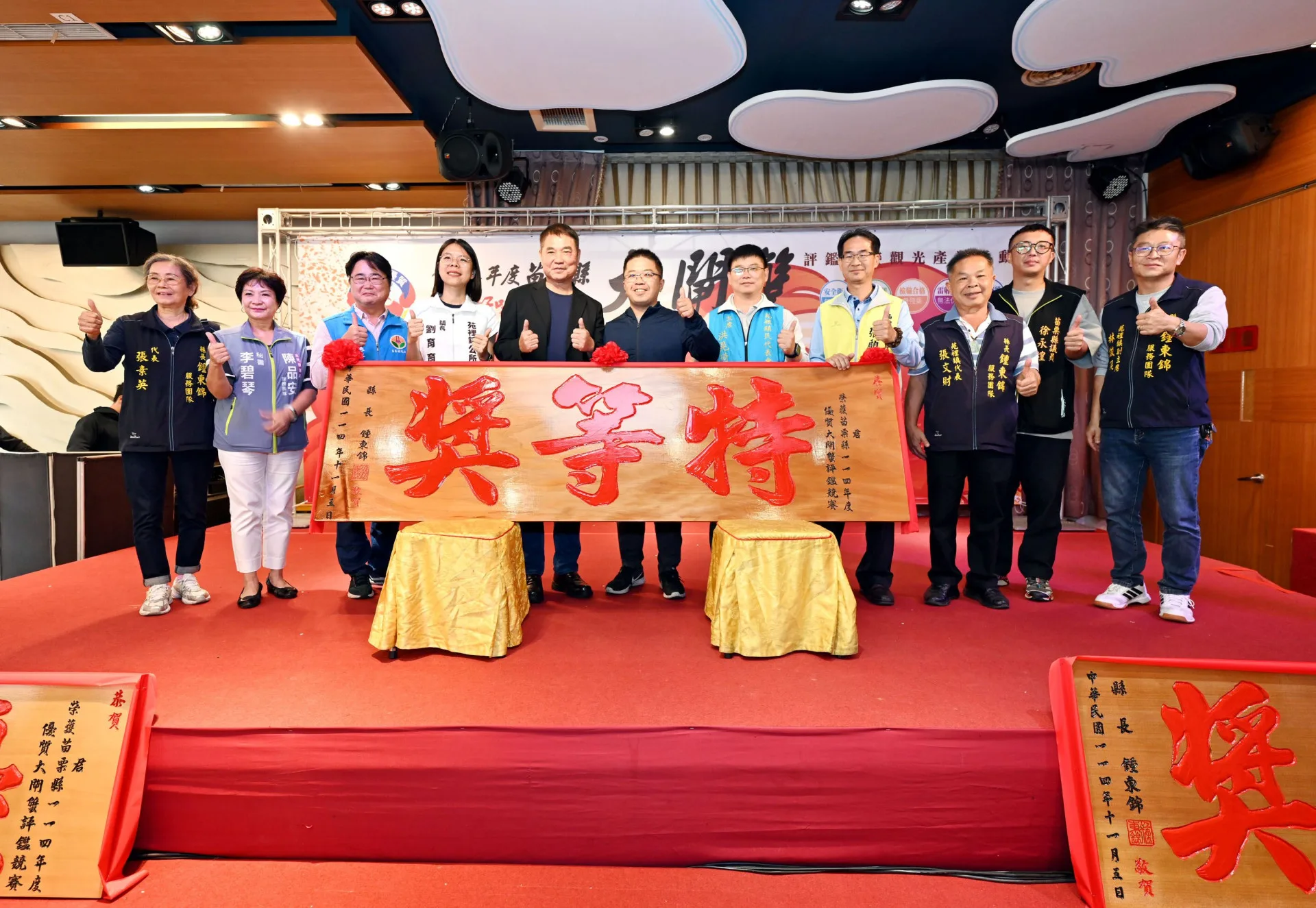 苗栗大閘蟹評鑑,銅鑼蟹農吳克豐獲特等獎。