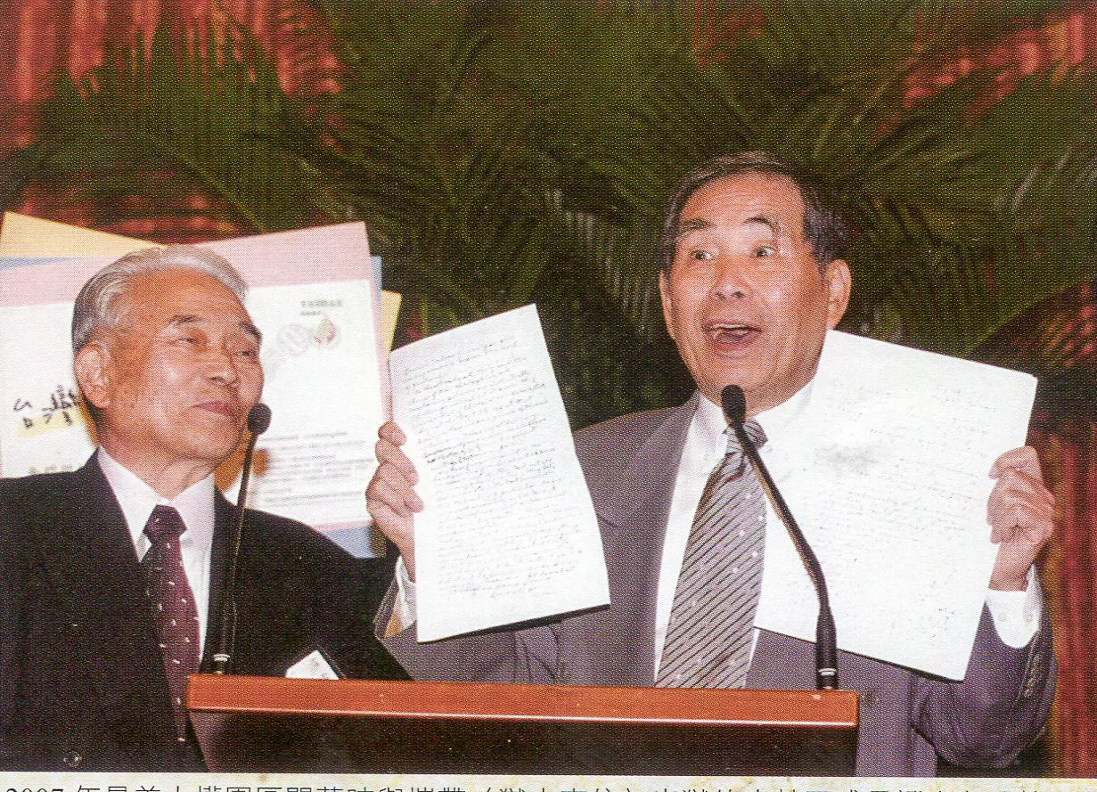 謝聰敏與協助他獄中帶信的小林正成多年後重逢合影。謝聰敏提供