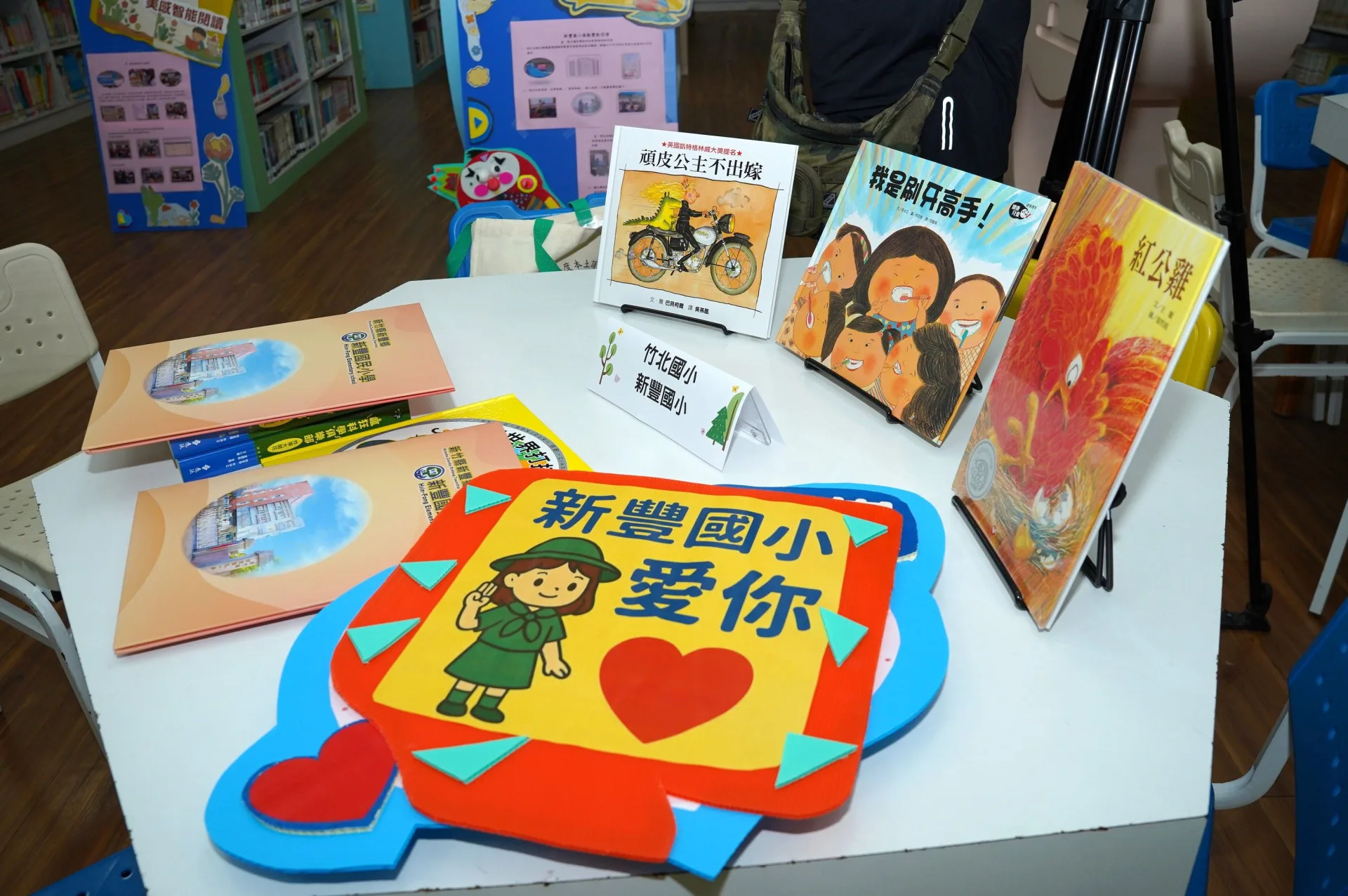 由各校選擇採買最適合的書籍給孩子。竹縣府提供