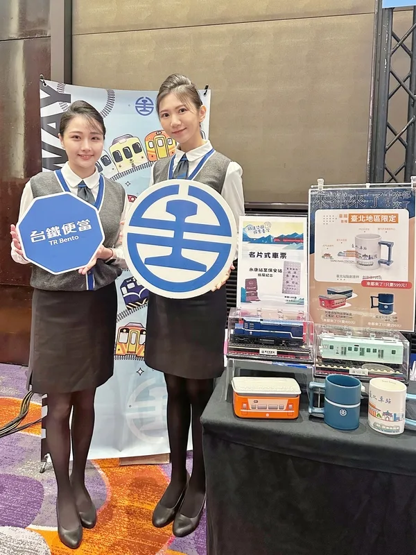 台鐵旅展推鐵道漫遊　還有「永保安康」限量票卡