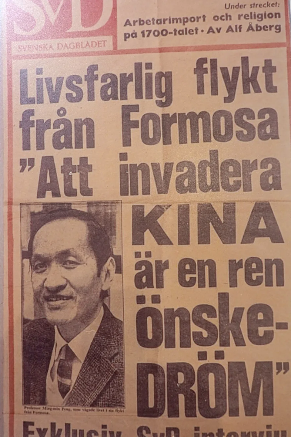 1970年彭明敏躲過情治人員監控,化妝從松山機場逃亡到瑞典,受到瑞典政府政治庇護,瑞典日報並專訪他。何來美翻攝自二二八國家紀念館展場