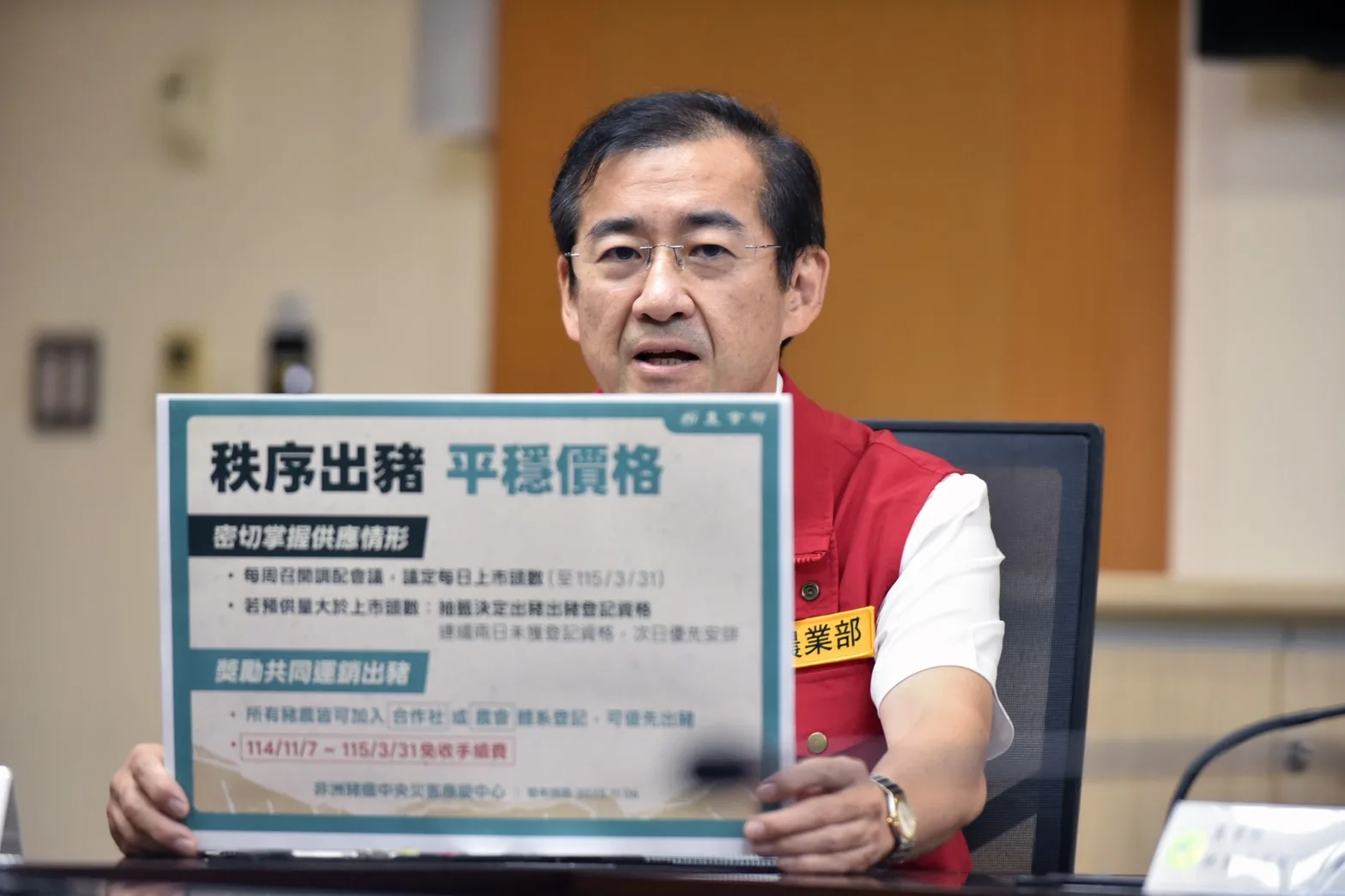 非洲豬瘟禁宰令解除,農業部為讓出豬程序能夠順利,將每週舉行調配會議,若量大於上市頭數,將以抽籤決定出豬登記資格。