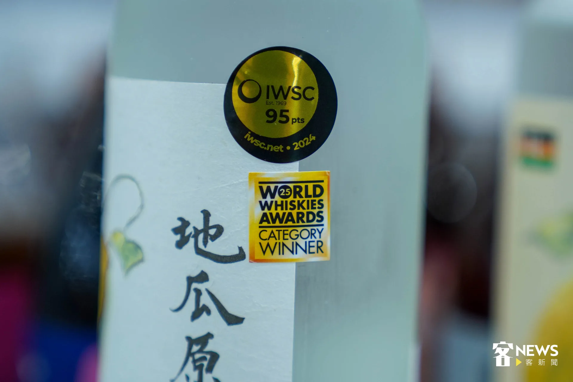 添加入地瓜酒香腸的地瓜原酒。范修語攝