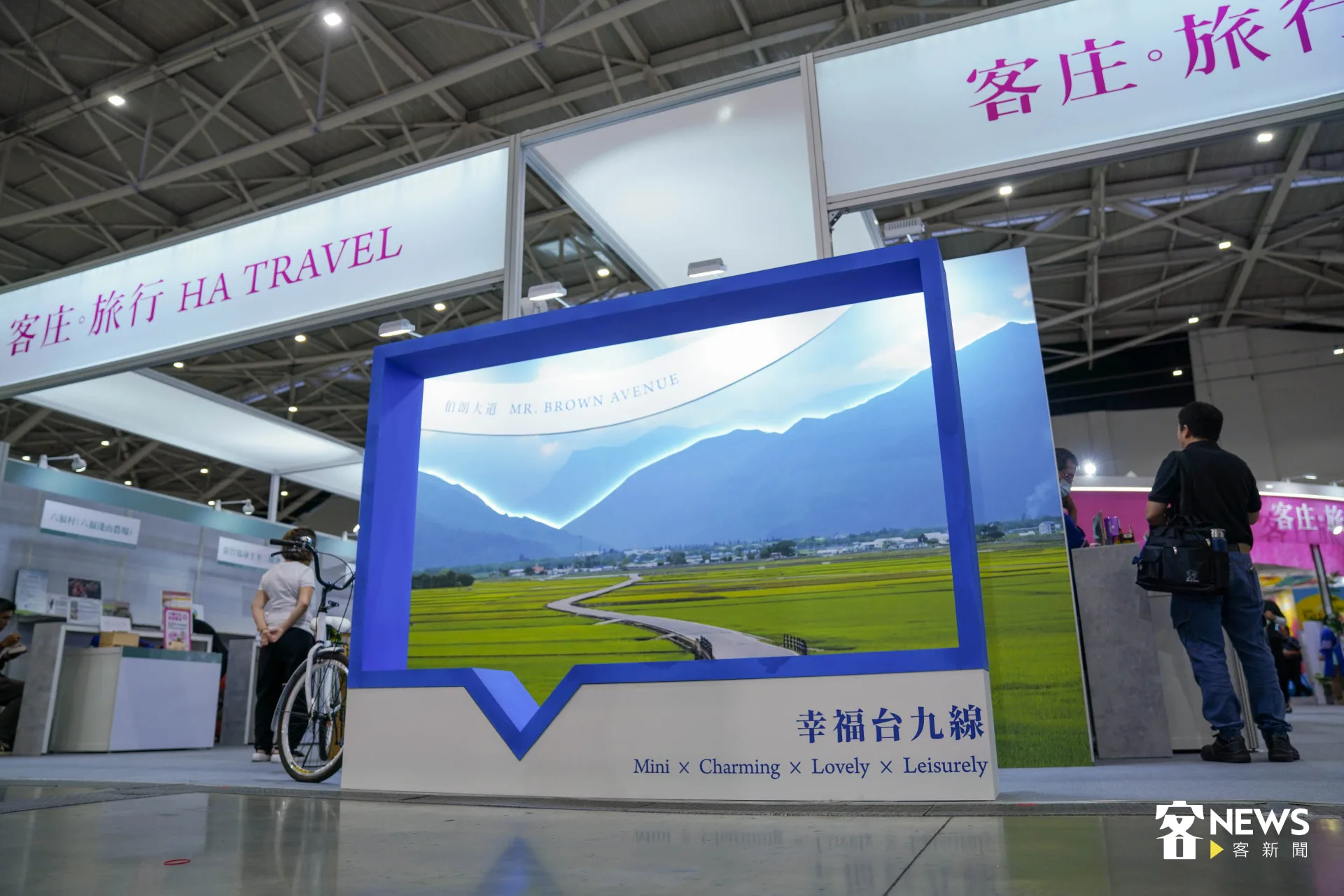 客家主題館現場布置幸福台九線等三個打卡點。范修語攝