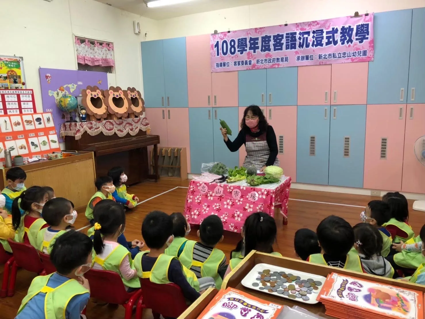 私立忠山幼兒園客語沉浸式个菜市場情境教室。邱秀坊提供