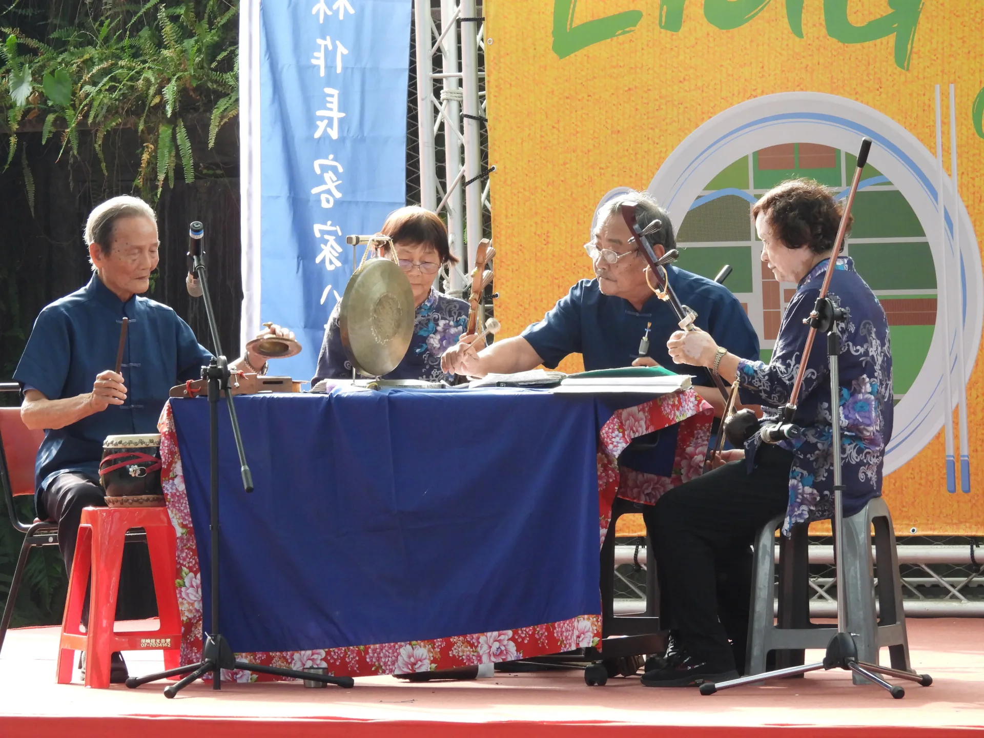 林作長客家八音團演出。客發中心提供