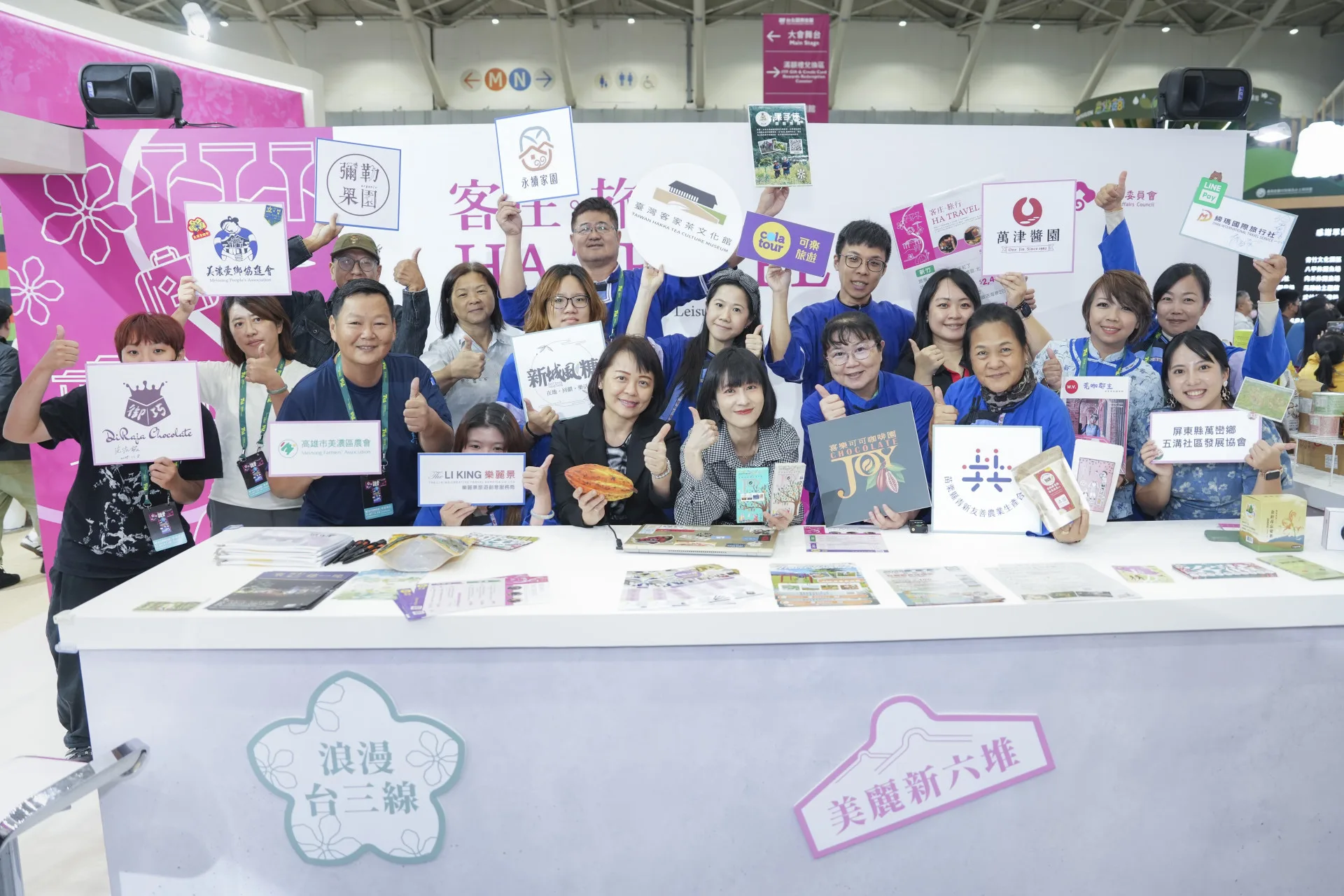 「2025 ITF台北國際旅展」客家主題館10日圓滿落幕。