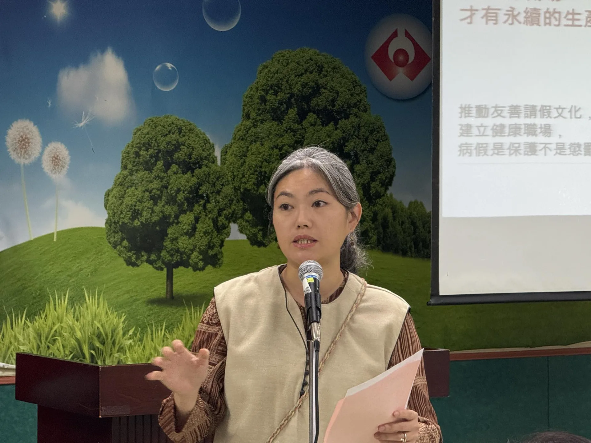 長榮航空企業工會監事召集人李瀅,參加「研議保障勞工請假權」公聽會。翻攝自 長榮航空企業工會臉書