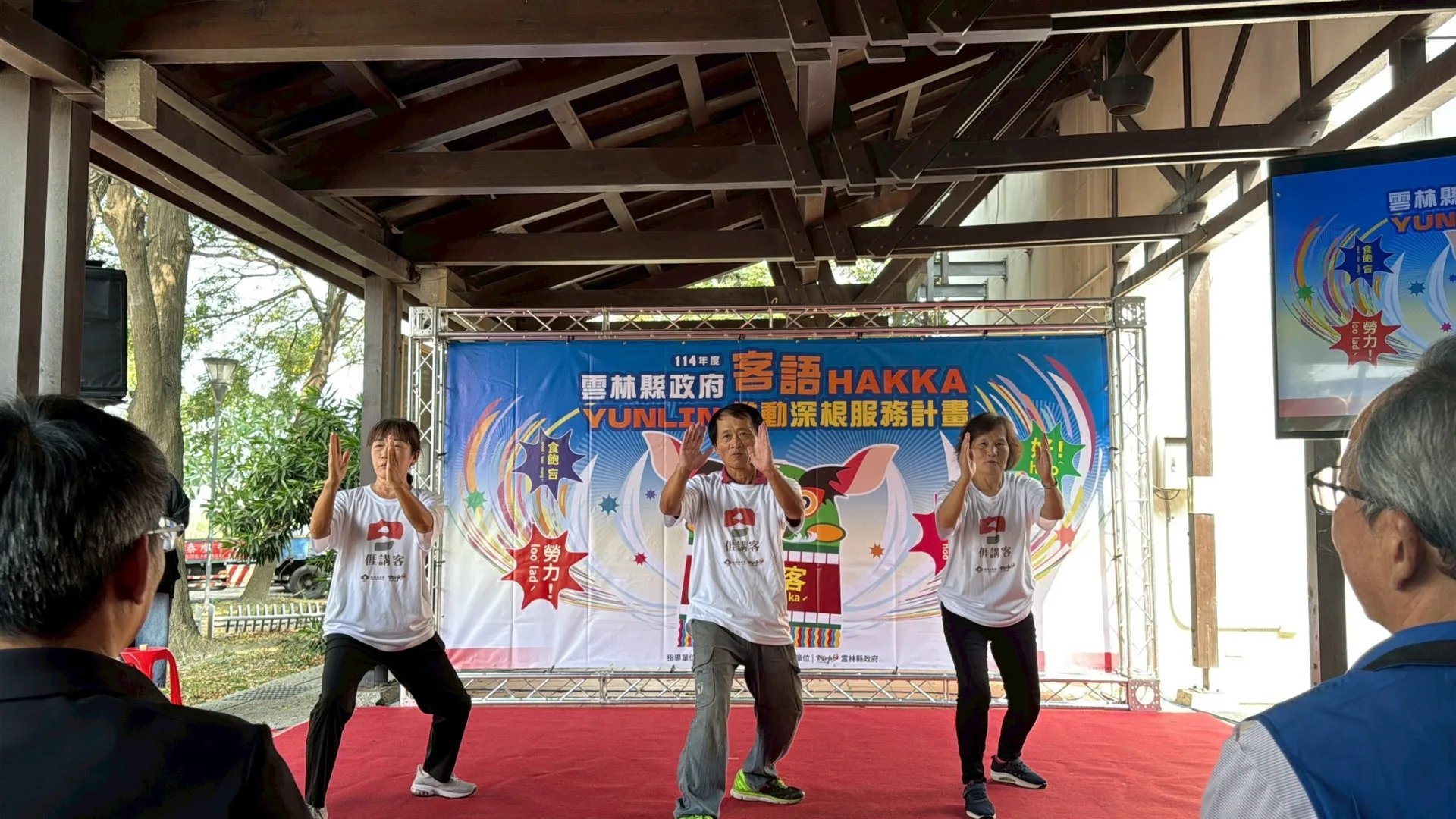 「客語深根服務計畫」成果展上，七崁武術一登場，拳拳到肉招式，眾人驚嘆。翻攝自 詔安客家文化館臉書