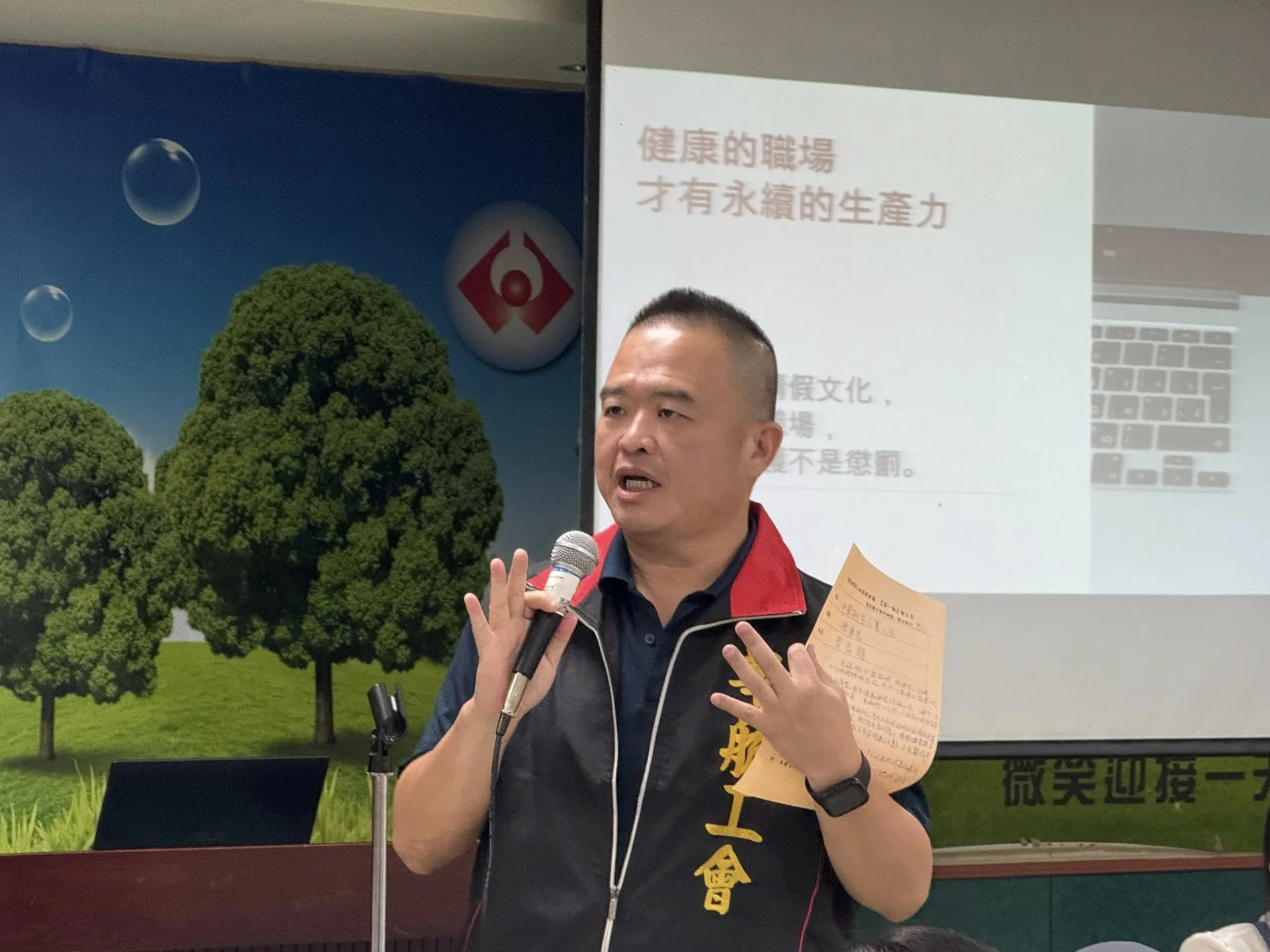 中華航空企業工會理事長朱良駿稱,應該明定一天內的病假不用檢附證明。翻攝自桃園市空服員職業工會 臉書