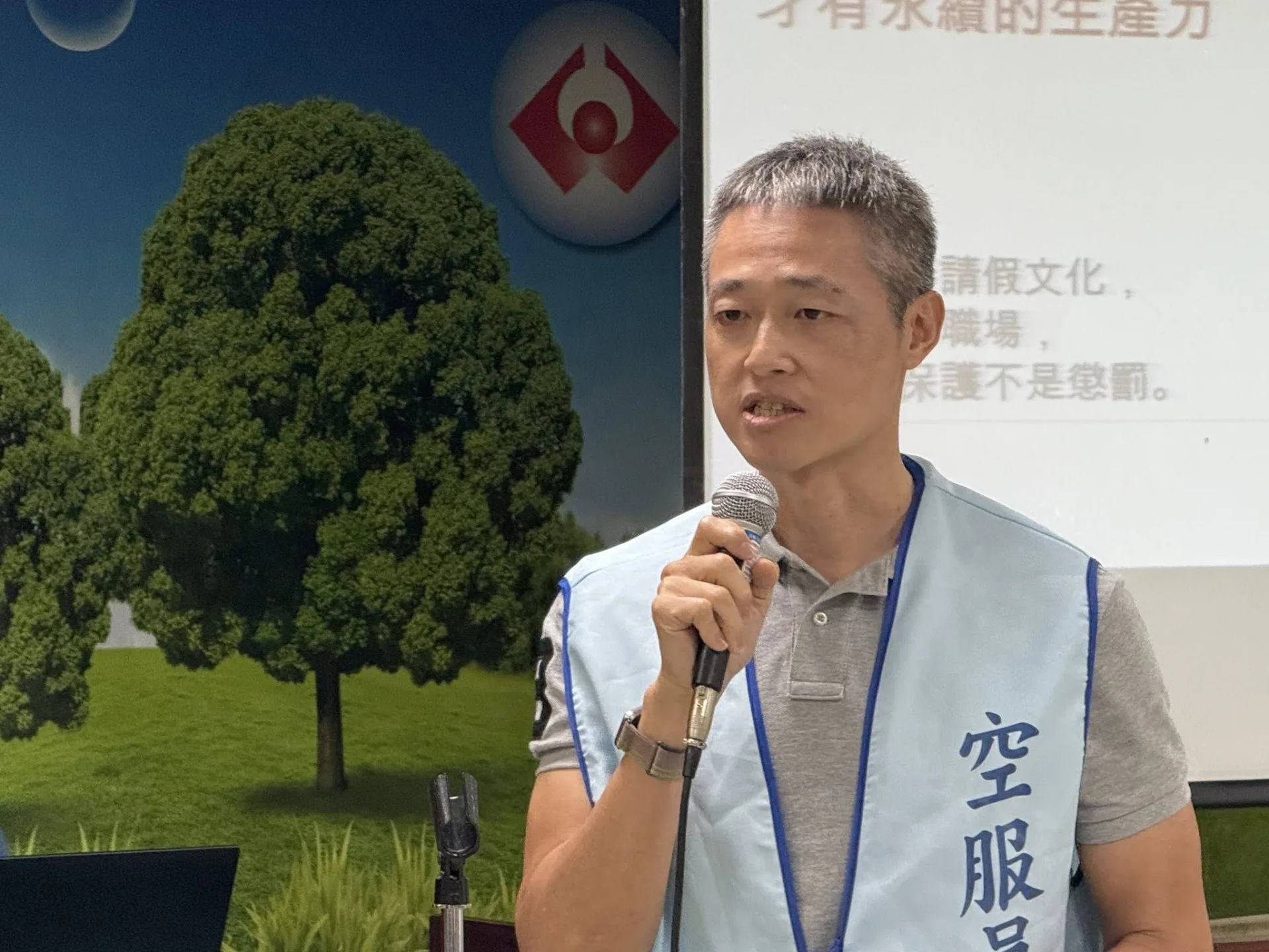 桃園市空服員職業工會理事長張書元認為,勞工請病假應比照《性別平等工作法》對生理假、家庭照顧假等假別的保障。翻攝自桃園市空服員職業工會 臉書