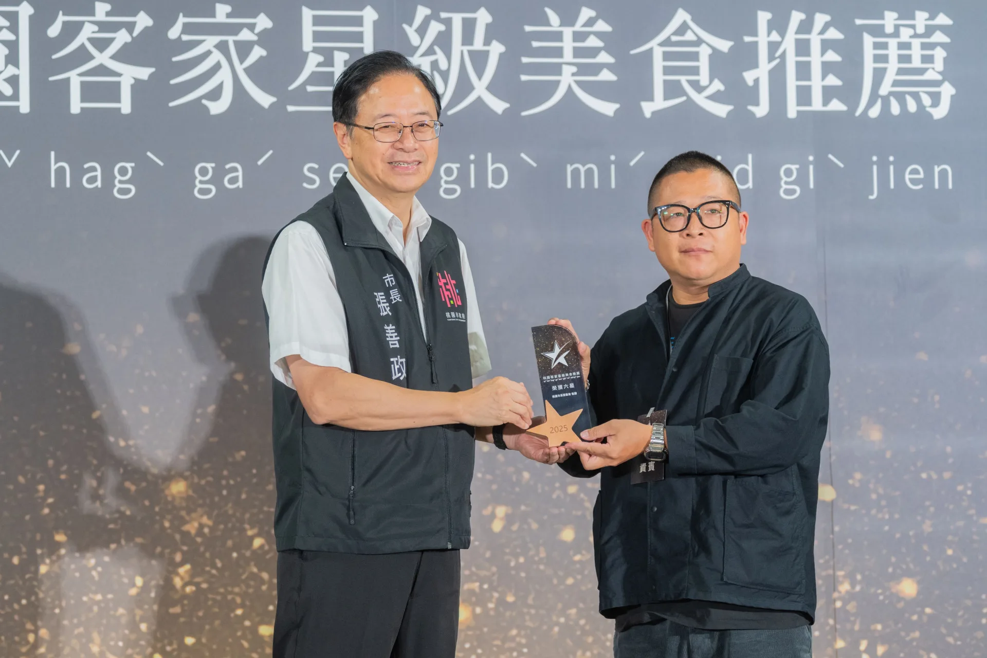 八方園百年三合院景觀客家餐廳獲頒六星店家。桃園市政府客家局提供