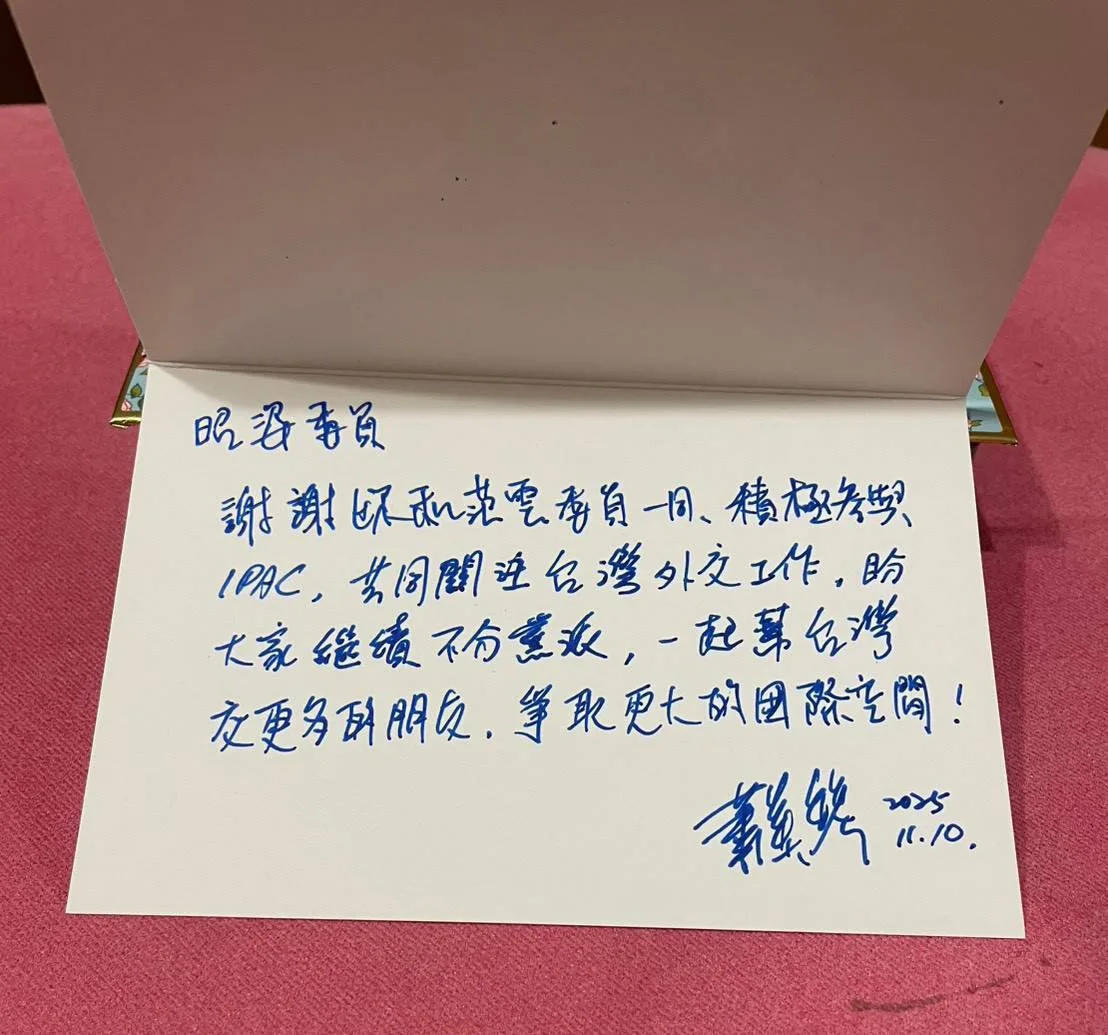 副總統蕭美琴寫親筆信向陳昭姿道謝。翻攝陳昭姿臉書