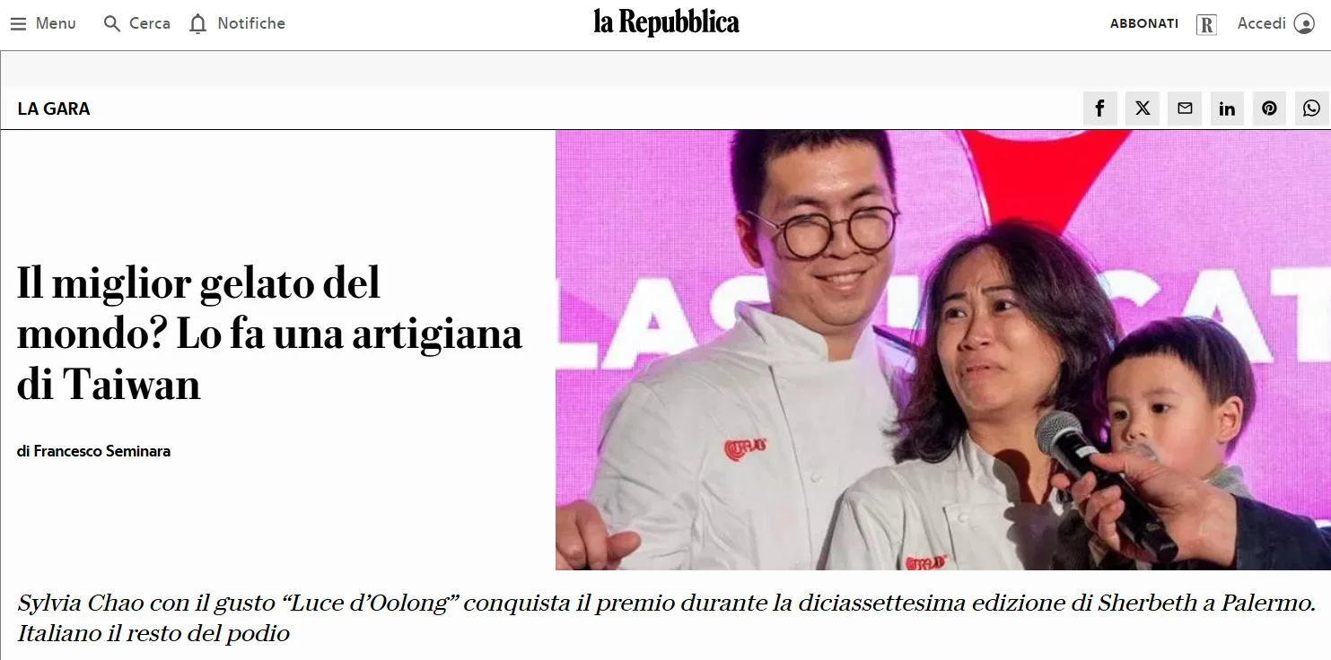 義大利共和報報導趙韻嵐在國際冰淇淋大賽奪冠。