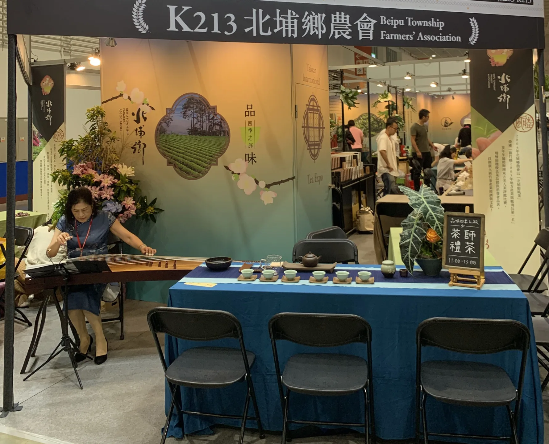 北埔、峨眉山區層巒疊翠、霧氣溫潤,適合茶樹生長。新竹縣政府提供