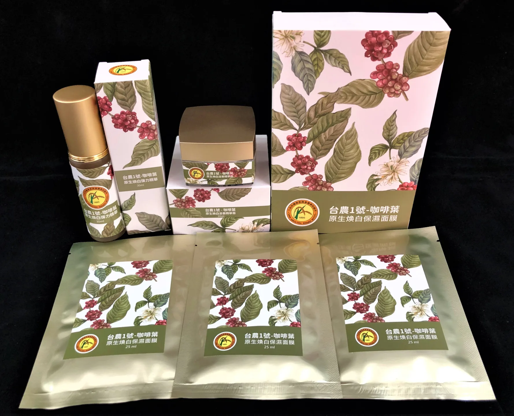 咖啡台農1號咖啡葉保養品。農試所提供