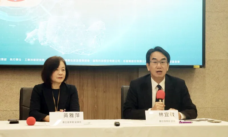數發部12日舉行網路詐騙通報查詢網3.0全新改版記者會,正式宣布第三代平台上線。數發部長林宜敬(右)表示,新版系統擴大情資來源,除既有的公部門與民眾通報外,更納入第三方聯防機構與地方政府。中央社